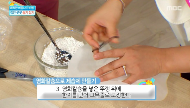 스크린샷 2017-07-28 오후 5.16.40