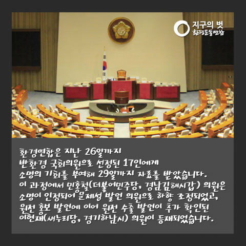 후보발언_인트로