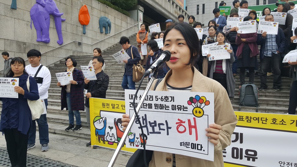 ⓒ환경운동연합