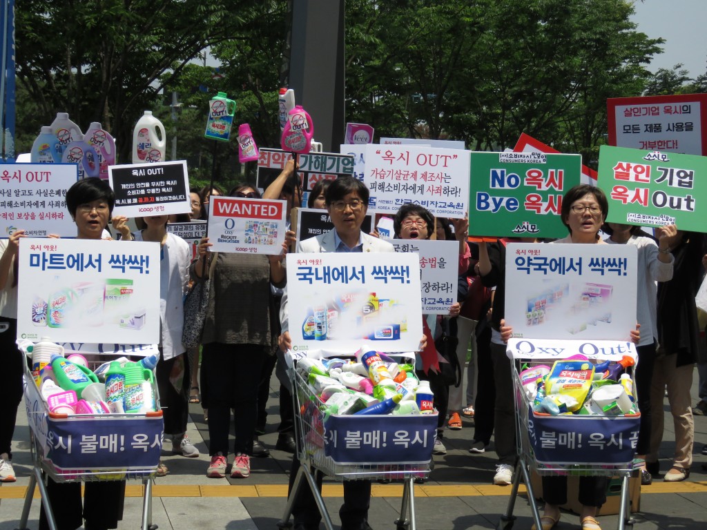 5월 31일, 시민사회단체 ‘옥시불매 2차 집중행동 보고대회 및 가습기살균제 책임자 처벌과 옥시 예방법 제정 촉구’ 운동 선언 기자회견ⓒ환경운동연합