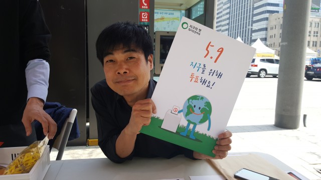 ⓒ환경운동연합