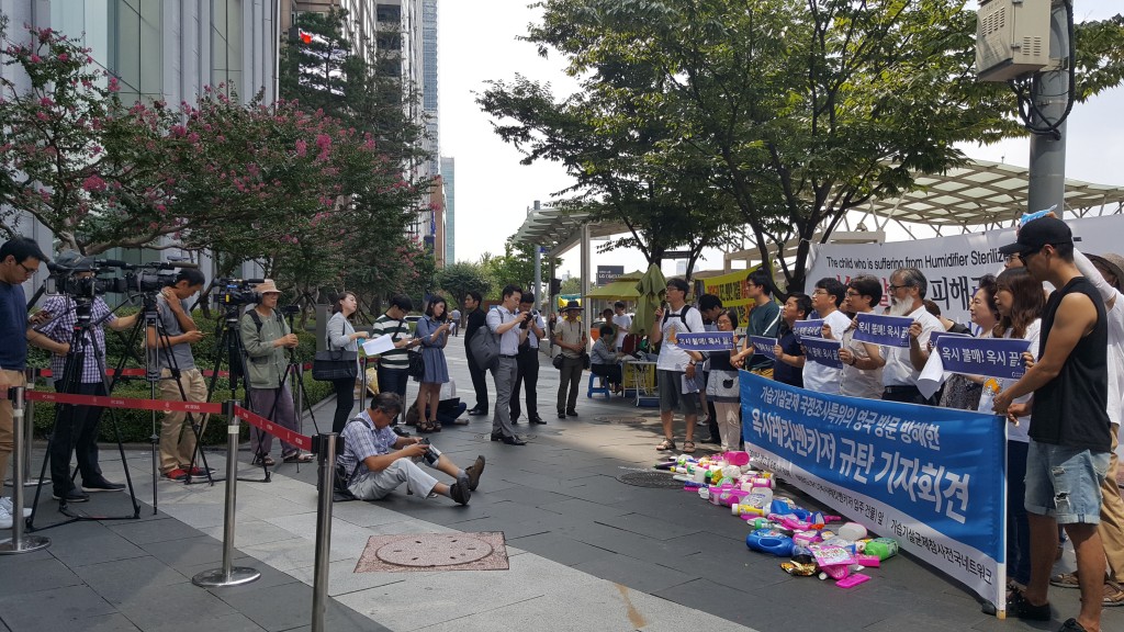 피해자와 국회·국민을 계속 우롱하고 기만하는 옥시와 영국본사 레킷벤키저를 강력히 규탄한다.ⓒ환경운동연합