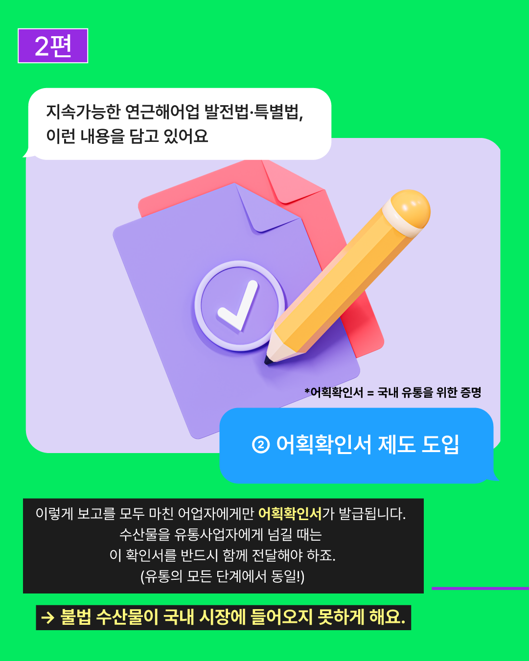 6d481bcb9e02a.png