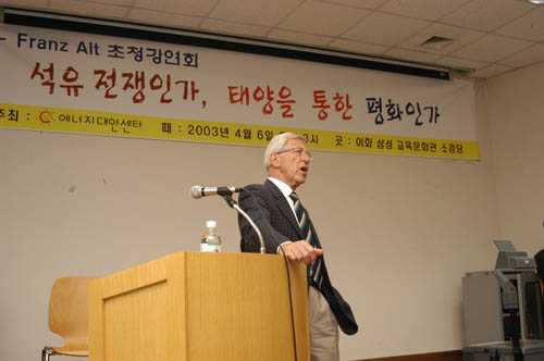 data_hissue_617_프란츠알트강연1