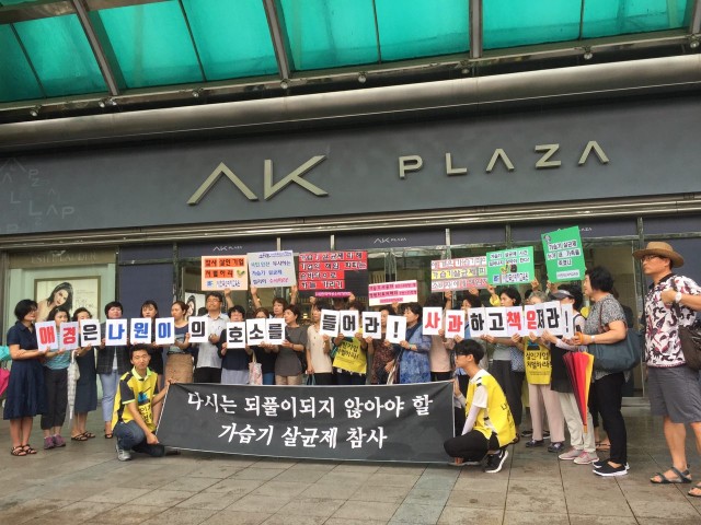 애경