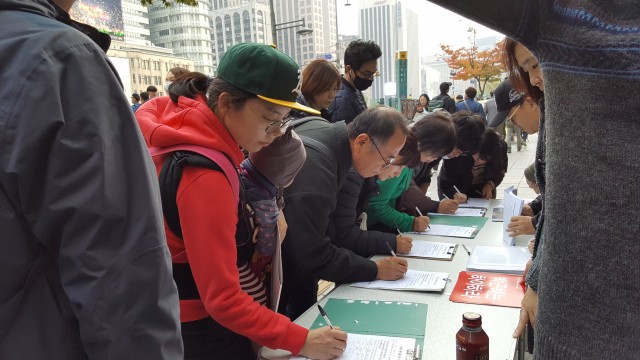 ⓒ환경운동연합