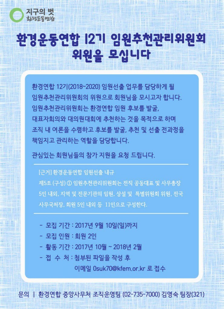 웹자보_추가모집