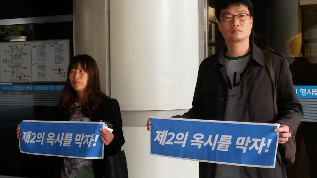 ⓒ가습기살균제참사전국네트워크