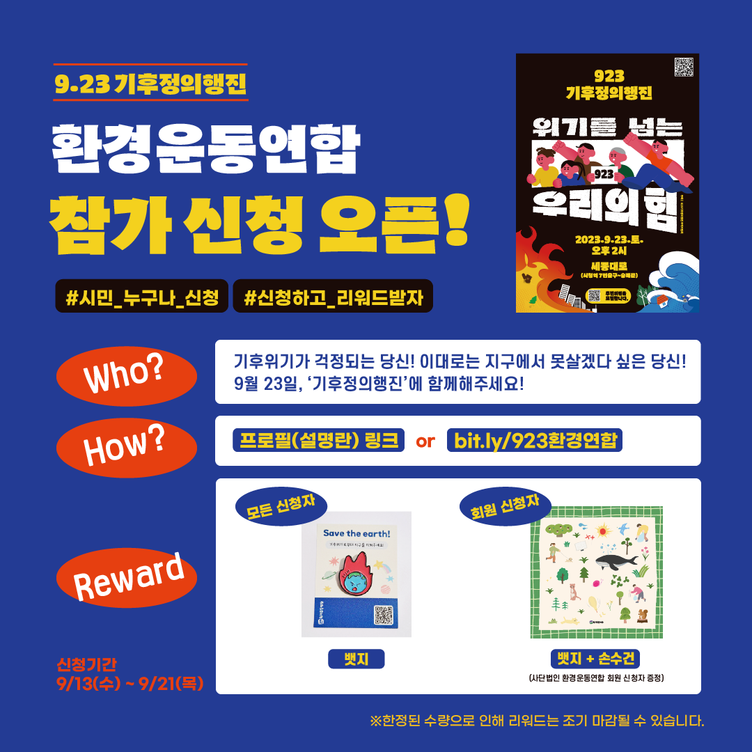 19209_1694673988.png