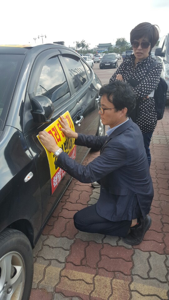 kakaotalk_20160923_143949828