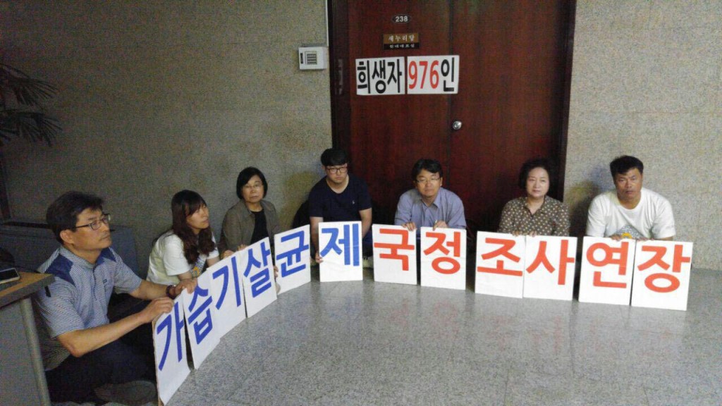 3일 저녁 새누리당원내대표실 앞에서 국정조사연장을 요구하고 있다.ⓒ가습기살균제참사넷