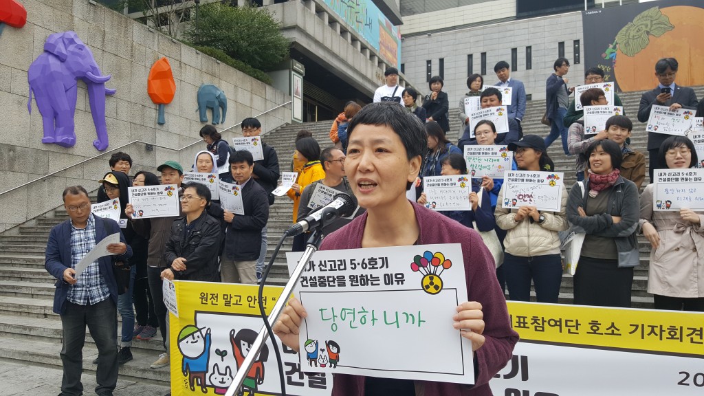 ⓒ환경운동연합