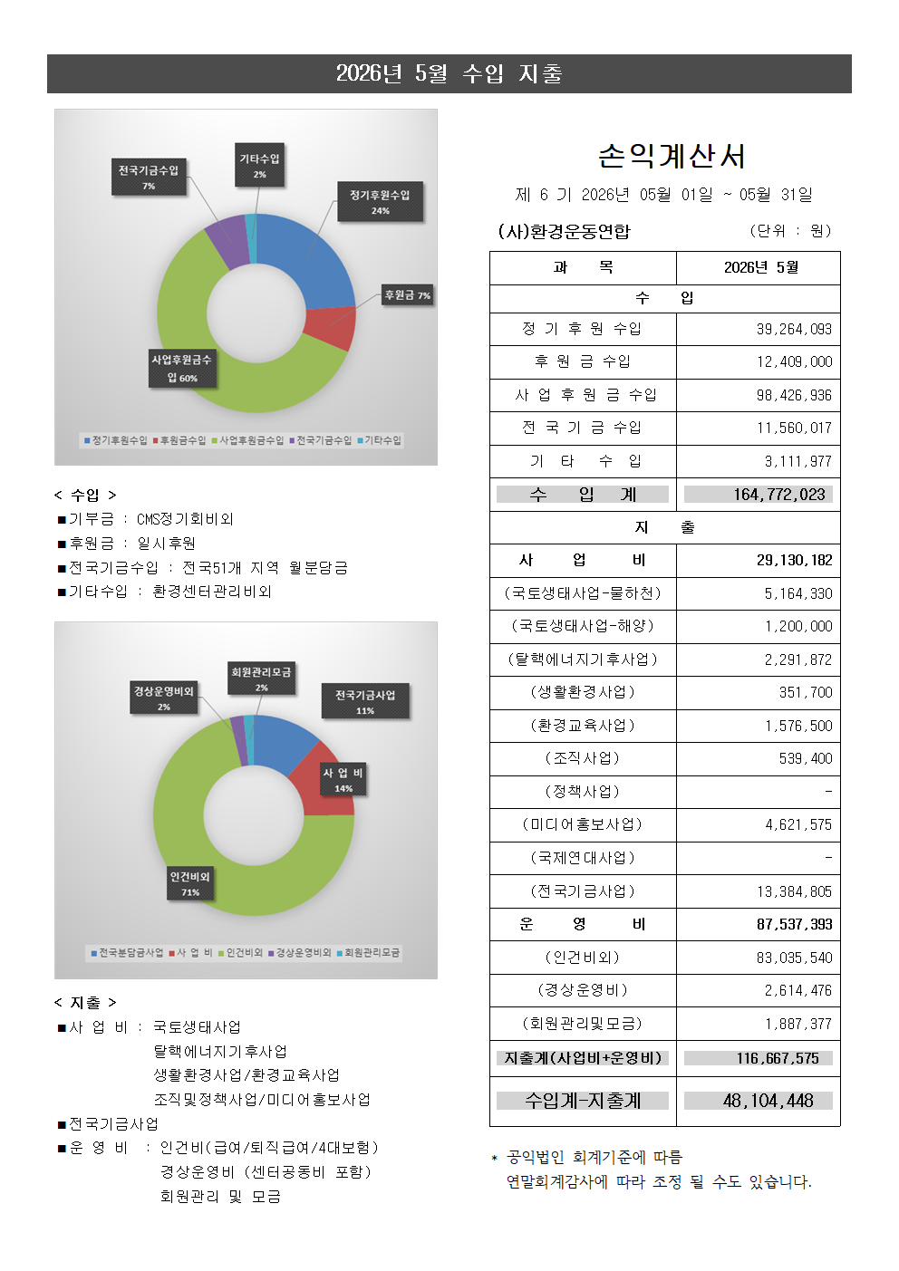 77b5814112a69.png