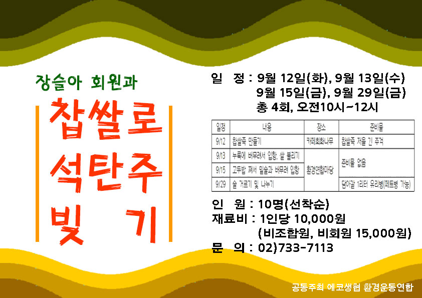 KakaoTalk_20170828_165133847
