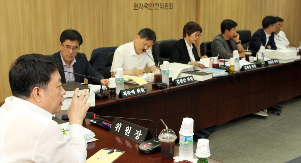 6월23일 제57차 원자력안전위원회 회의가 열리고 있다.(원자력안전위원회)