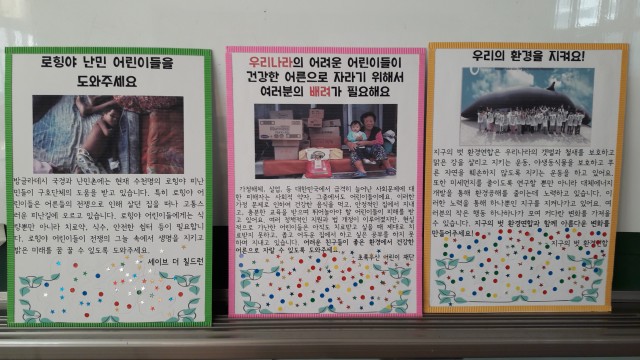 기부처 선정을 위한 투표