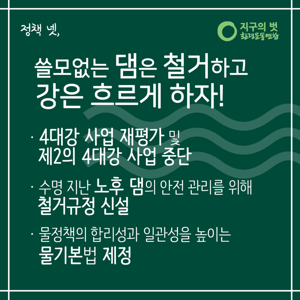 policy4