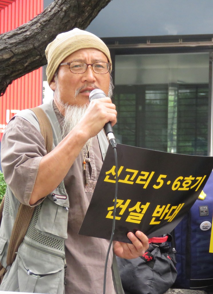 5.26 신고리 5,6호기 건설 승인 심의 저지를 위한 탈핵시민 만민공동행동 기자회견ⓒ환경운동연합