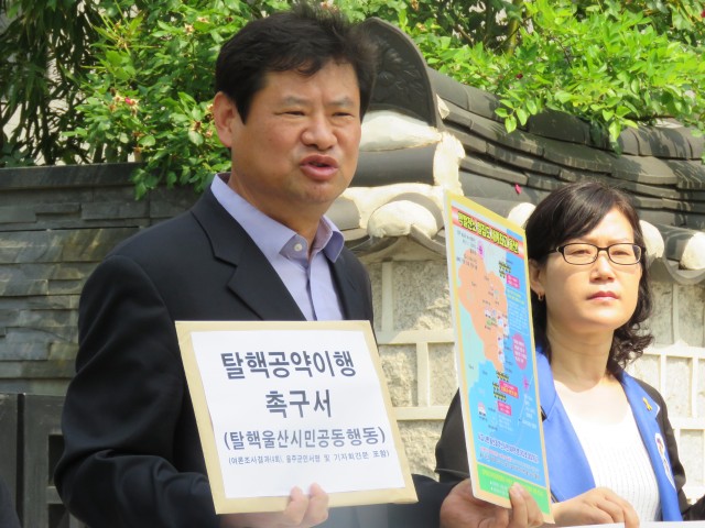 ⓒ환경운동연합