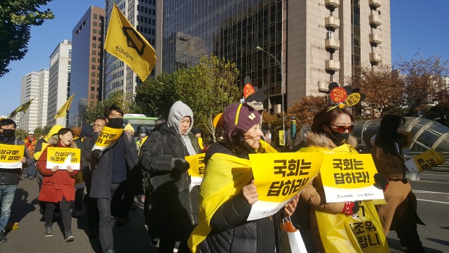 ⓒ환경운동연합