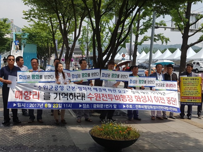 2017-06-24 수원4