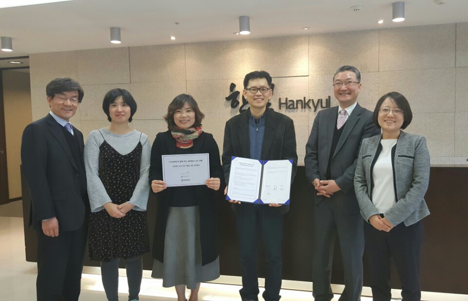 KakaoTalk_20170331_153028798