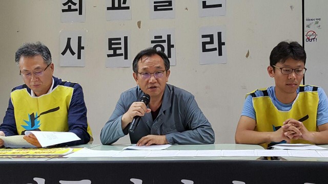 가습기살균제 기소중지 책임자가 국정조사 특위 참가 웬말인가, 새누리당은 사과하고 최교일은 사퇴하라, 검찰과 최교일도 청문회에 서야 한다 ⓒ환경운동연합