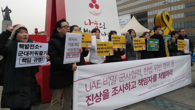 ⓒ환경운동연합