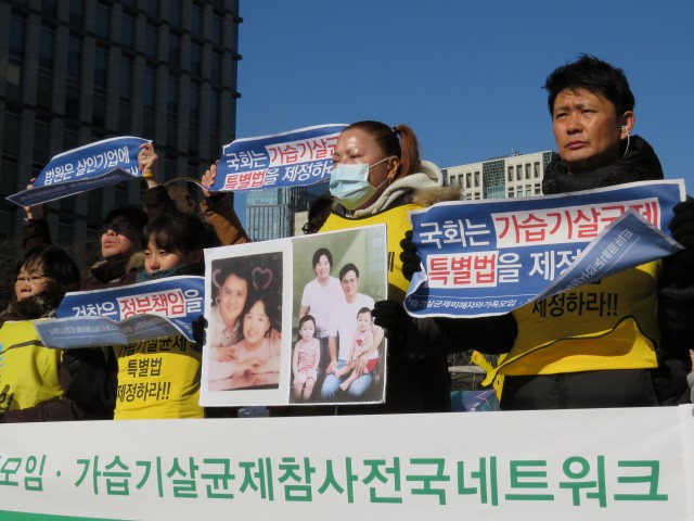 2017.1.16. 정부의 가습기살균제 엉터리판정 규탄, 피해구제법안을 대폭 보완해 국회 법사위 통과 요구 기자회견 ⓒ환경운동연합