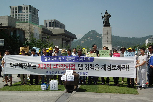 4대강 시즌2 이번에는 댐이다2