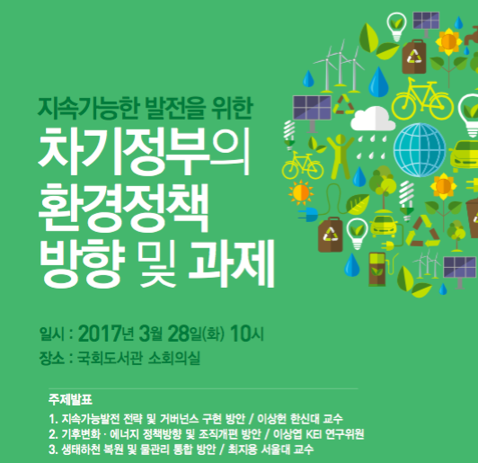 스크린샷 2017-03-21 오후 2.49.02