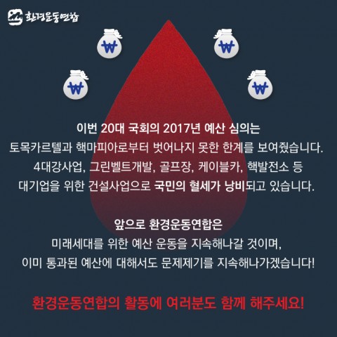 %ec%b9%b4%eb%93%9c%eb%89%b4%ec%8a%a4-11