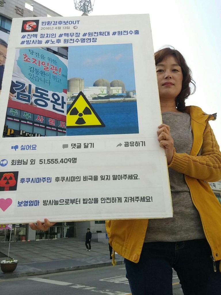 photo_2016-04-11_19-09-17