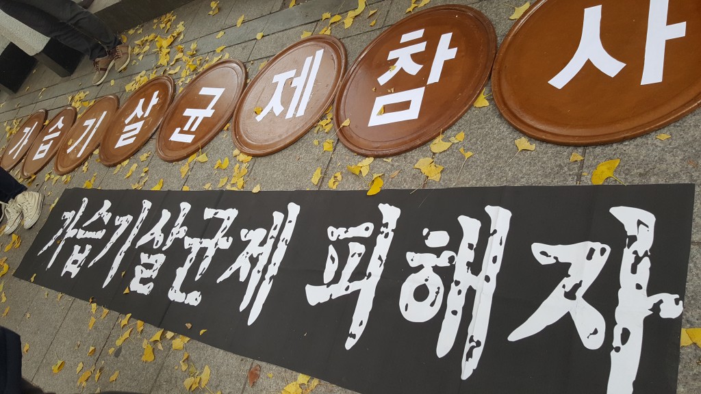 사본 -20171113_115226