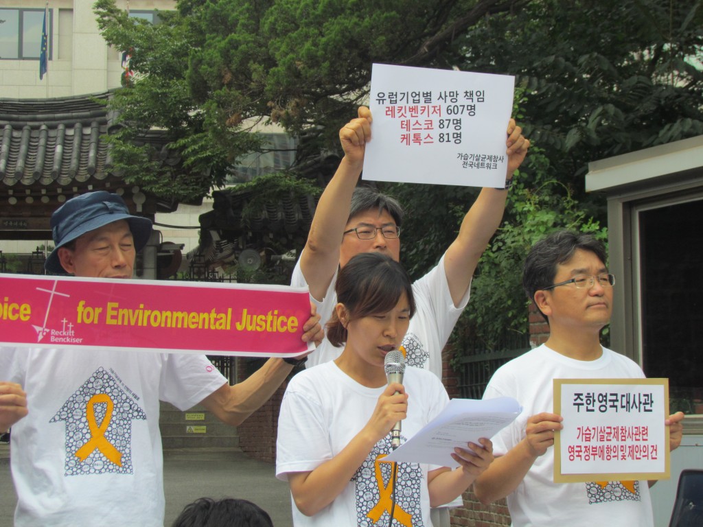 이중기준으로 550여명의 아이들과 엄마들의 목숨을 앗아간 유럽에 가습기살균제 유가족과 피해자들이 책임을 묻는다.주한영국대사관 앞 기자회견 ⓒ환경운동연합
