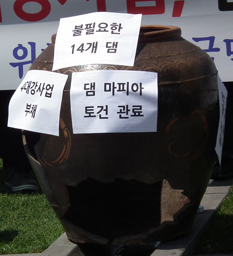 4대강 시즌2 이번에는 댐이다1