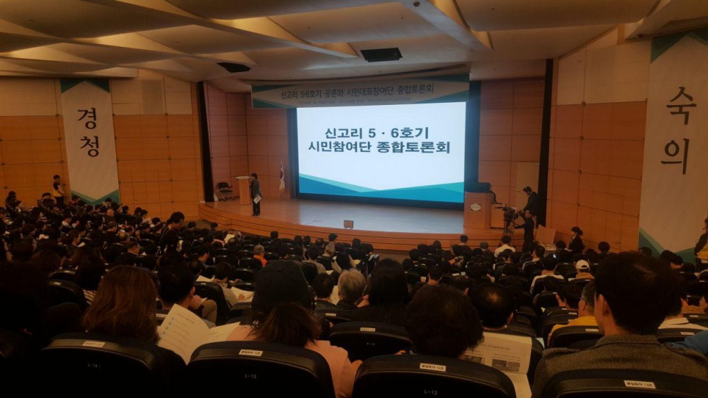 ⓒ시민행동