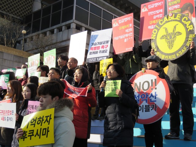 ⓒ환경운동연합