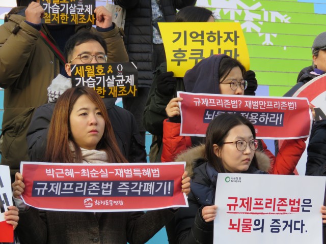 ⓒ환경운동연합