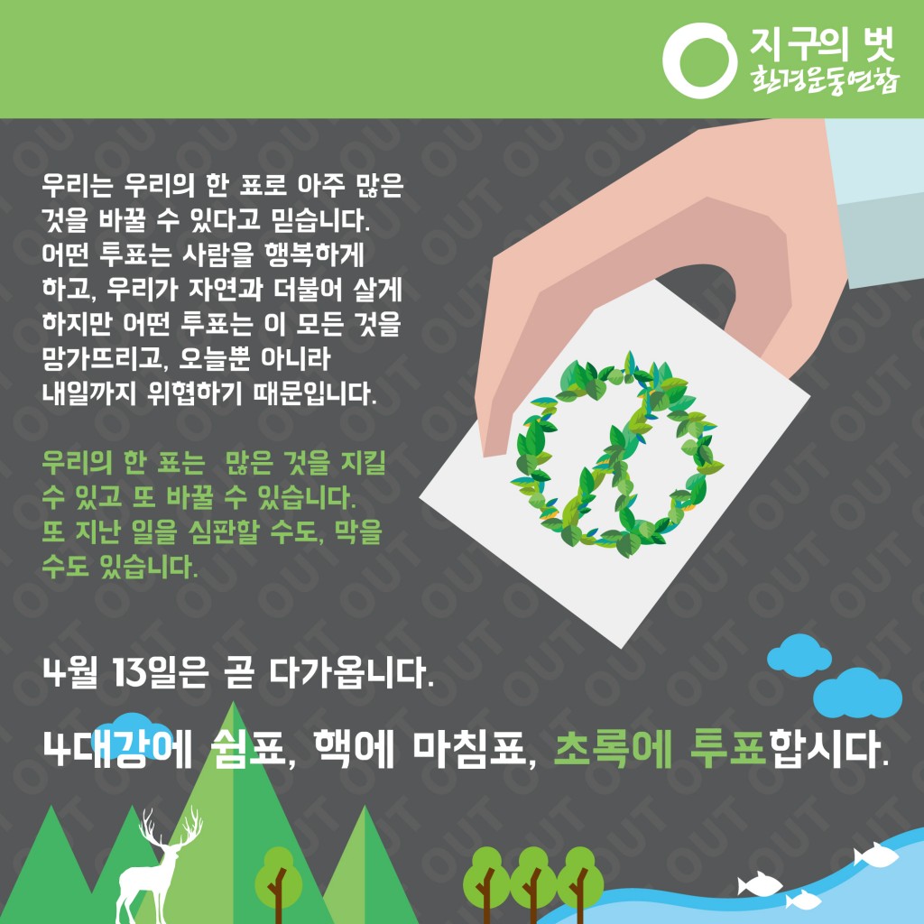 낙천인사카드_13