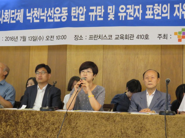 2016.7.13. '시민사회단체 낙천낙선운동 탄압 규탄 및 유권자 표현의 자유 지키기 기자회견'ⓒ환경운동연합