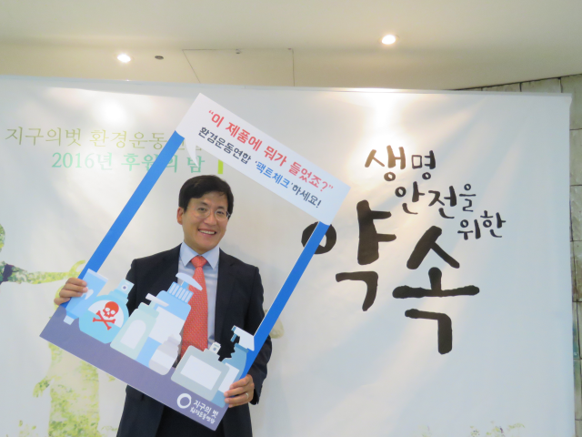 “이 제품에 뭐가 들었죠?” 생활화학제품 팩트체크에 함께 합니다.ⓒ환경운동연합
