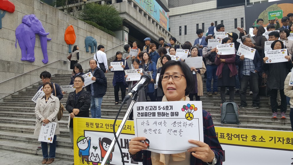 ⓒ환경운동연합
