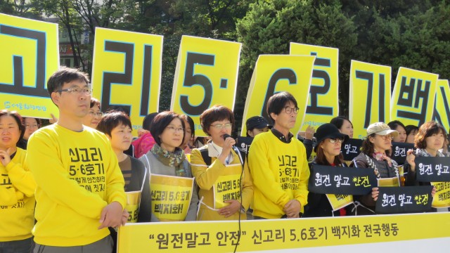 ⓒ환경운동연합