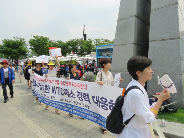 ⓒ환경운동연합