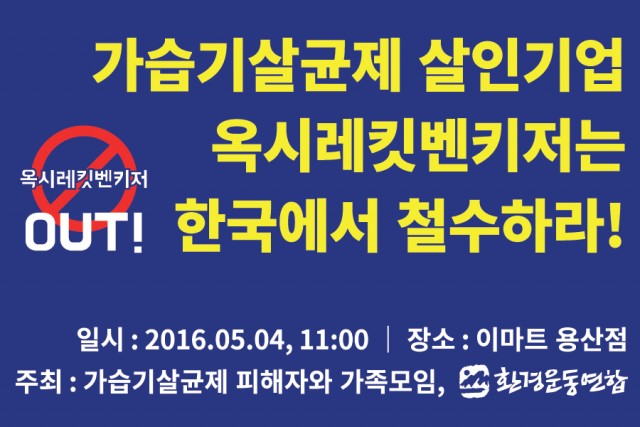 옥시불매01-01