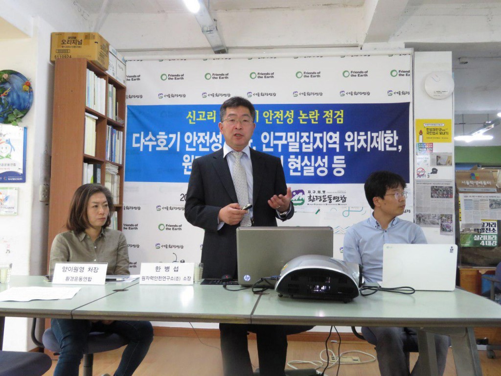 ▲ 2017.6.13. 원자력안전연구소(준)의 한병섭 박사(가운데)가 신고리5,6호기 안전성 논란에 대해 설명하고 있다