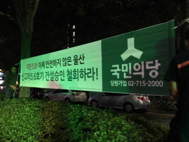 ⓒ울산환경운동연합