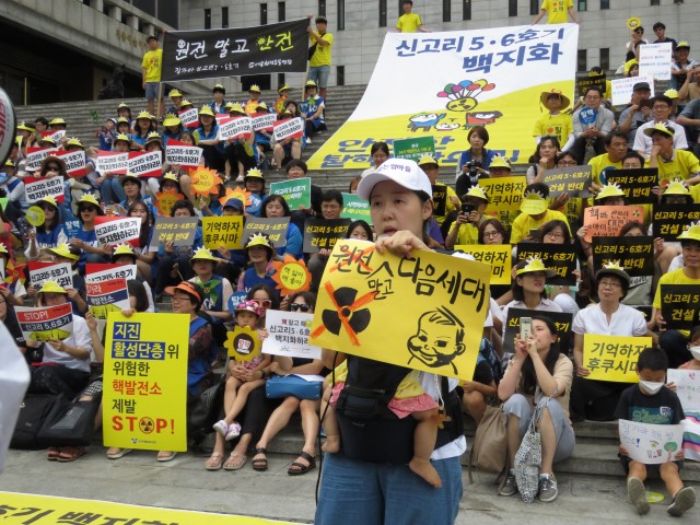 안전한세상을 위한 신고리 5,6호기 백지화 시민행동 발족식에서 발언중인 정치하는 엄마들 운영위원 강미정씨ⓒ환경운동연합