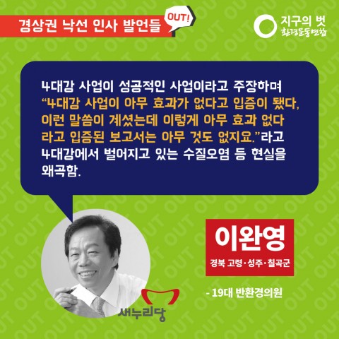 20대낙선후보_카드뉴스_경상권-11